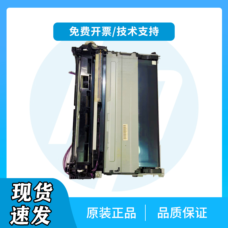 Original assembly machines apply HP CP1025 CP1025NW transfer printing components Canon 7010 7018 Transfer-Taobao