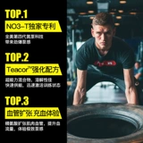 Импорт патогена азота насоса спортивное питание и добавка к фитнесу Взрыв.