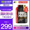 Товары от nutritiondepot海外旗舰店