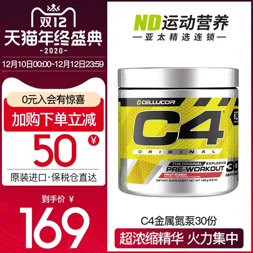 Импорт патогена азота насоса спортивное питание и добавка к фитнесу Взрыв.