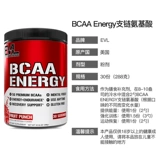 EVL Imported Fitness Sports Nutrition Bcaanergy Комплексные ветви аминокислотной порошок энергии версии 30 копий