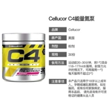 Импорт патогена азота насоса спортивное питание и добавка к фитнесу Взрыв.