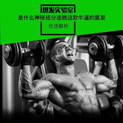 OUTBREAK Американский импортный азотный насос патогена