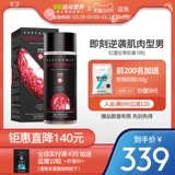 Американские исполнения Red Devils, способствующие тестированию мышечных мышечных мышц и астрономических мужских сексуальных советов.