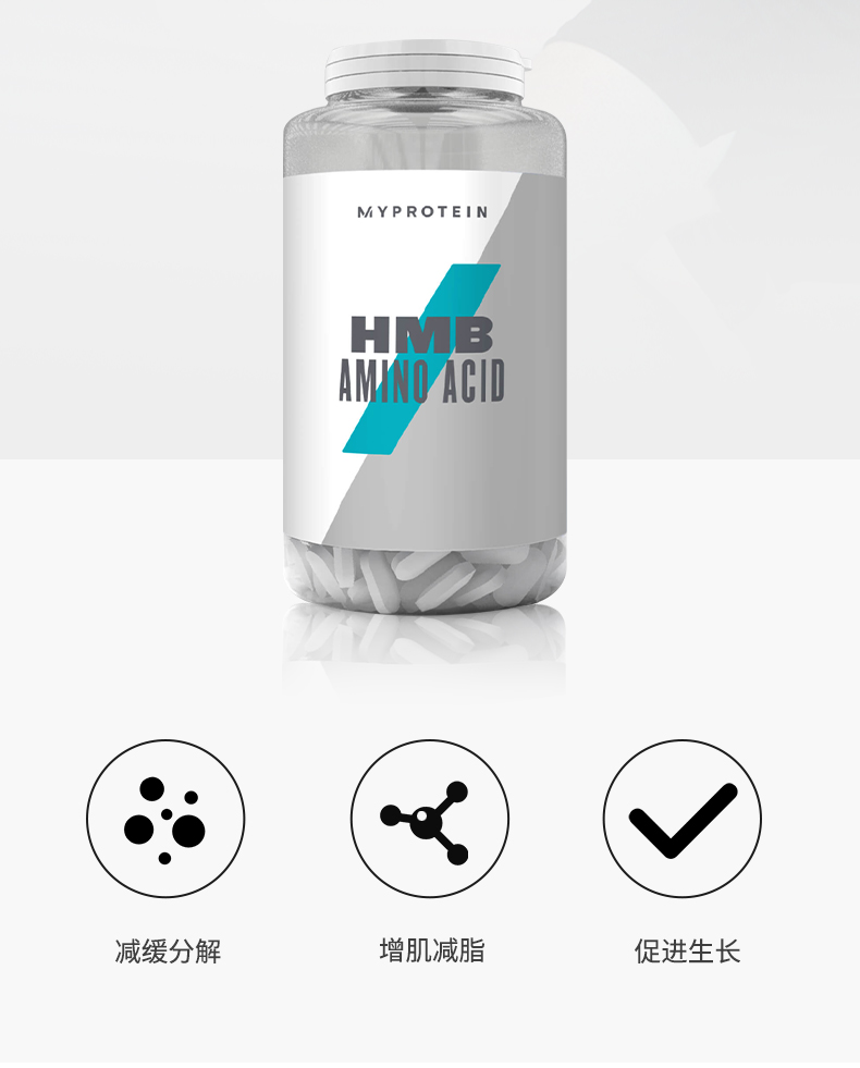 临期 英国进口 Myprotein 熊猫 Impact 甲基丁酸HMB增肌片 180粒 双重优惠折后￥68包邮包税