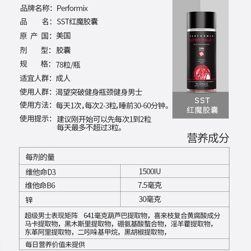 Американские исполнения Red Devils, способствующие тестированию мышечных мышечных мышц и астрономических мужских сексуальных советов.