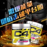 Импорт патогена азота насоса спортивное питание и добавка к фитнесу Взрыв.