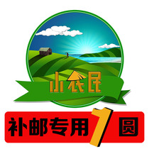 Small farmers make up the difference in products Express make up the difference in one piece how much is the difference in one piece How much is the difference in one piece