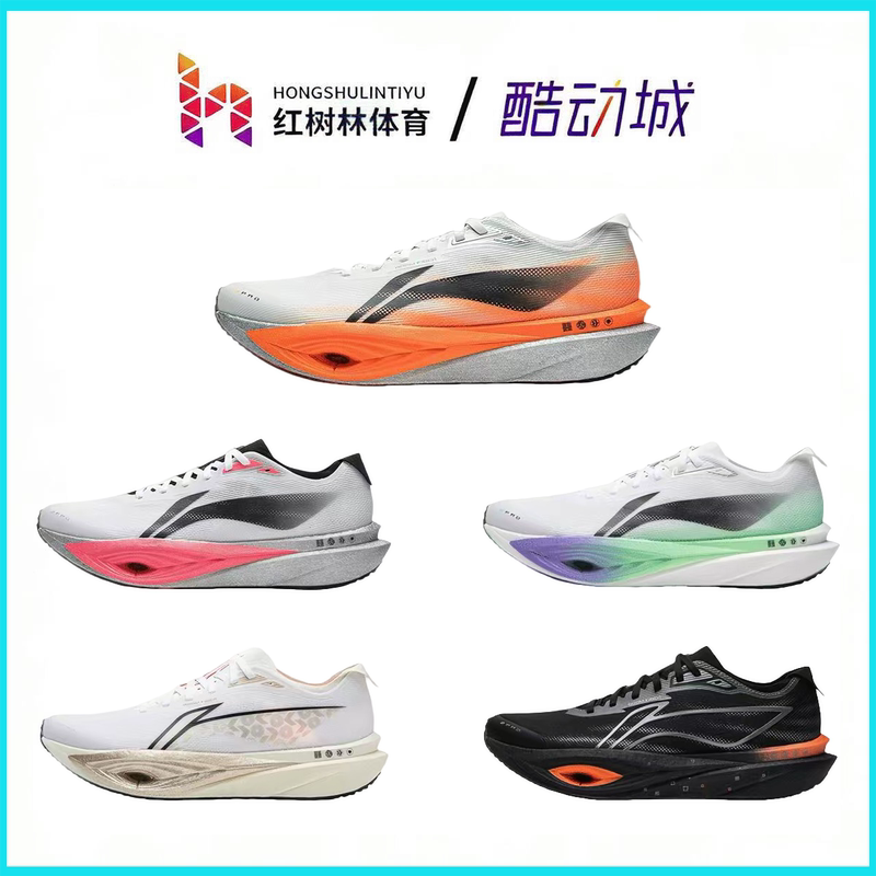 Li-Ning Chasing the Wind Pro 2 Running Shoes for Men and Women, Shock-Absorbing, Breathable Sports Shoes, Versatile for All Seasons, Professional Running Shoes Li-Ning Chasing the Wind Pro 2 Running Shoes for Men and Women, Shock-Absorbing, Breathable Sports Shoes, Versatile for All Seasons, Professional Running Shoes