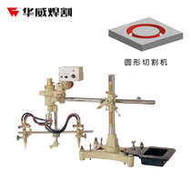Shanghai Warwick CG2-600 single head double head cutting machine cutting round flange disc automatic flame cutting machine