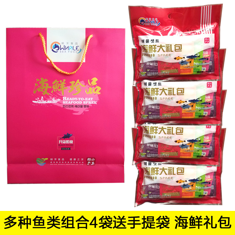 Shandong Weihui specialty food ready - to - eat seafood gift box small fish dry 1600g vacuum packaging