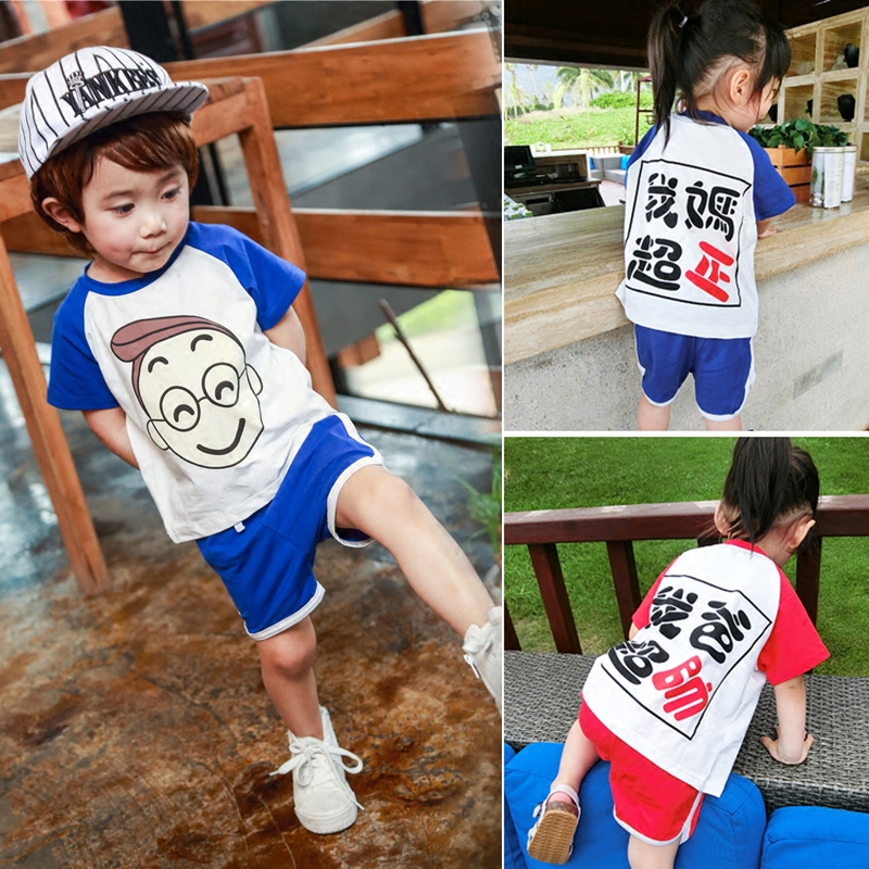 Kindergarten clothing children's clothing summer style 2 my mother is super positive and my dad is super handsome 3 children's two-piece suit T-shirt 5 years old short-sleeved shorts - Taobao