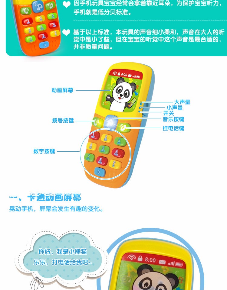 Có thể cắn điện thoại thông minh cho bé giáo dục sớm đồ chơi giáo dục cho bé học mô phỏng 3-6-9 tháng 1-2 tuổi đồ chơi điện tử cho trẻ em
