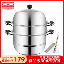 Double Happiness steamer 304 stainless steel three layer steamer steamer steamer induction cooker universal thickened soup pot multi-purpose pot 28cm