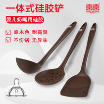 Double Happiness silicone rubber shovel non-stick pot special spatula household high temperature resistant spoon Colander kitchen utensils set