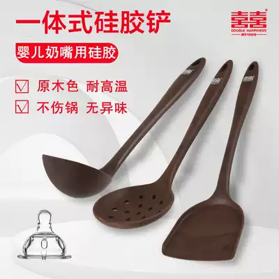 Double happiness silicone rubber spatula Non-stick pot special spatula Household high temperature resistant soup spoon colander kitchenware set