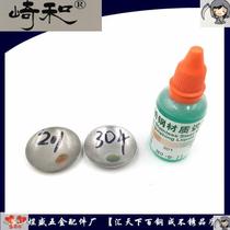 Shuangsheng 304 201 stainless steel rapid detection liquid medicine test liquid identification identification liquid test reagent