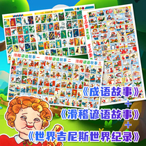 Nostalgic childhood toys foreign paintings funny proverbs idioms stories games playing cards small pictures foreign films doll paper