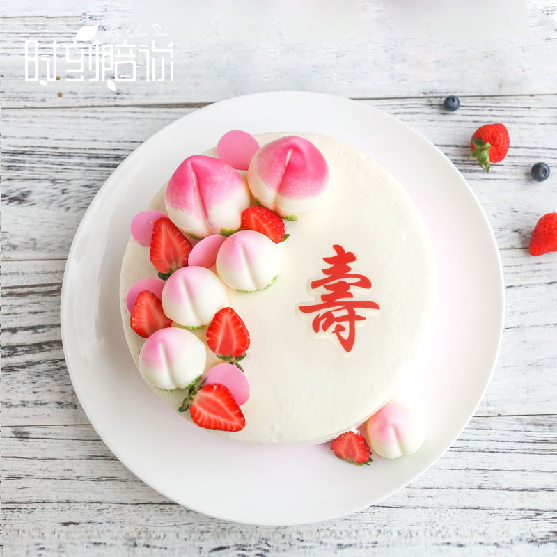 Birthday cake grandfather birthday birthday peach Shenzhen city delivery birthday dad model old man birthday birthday father birthday