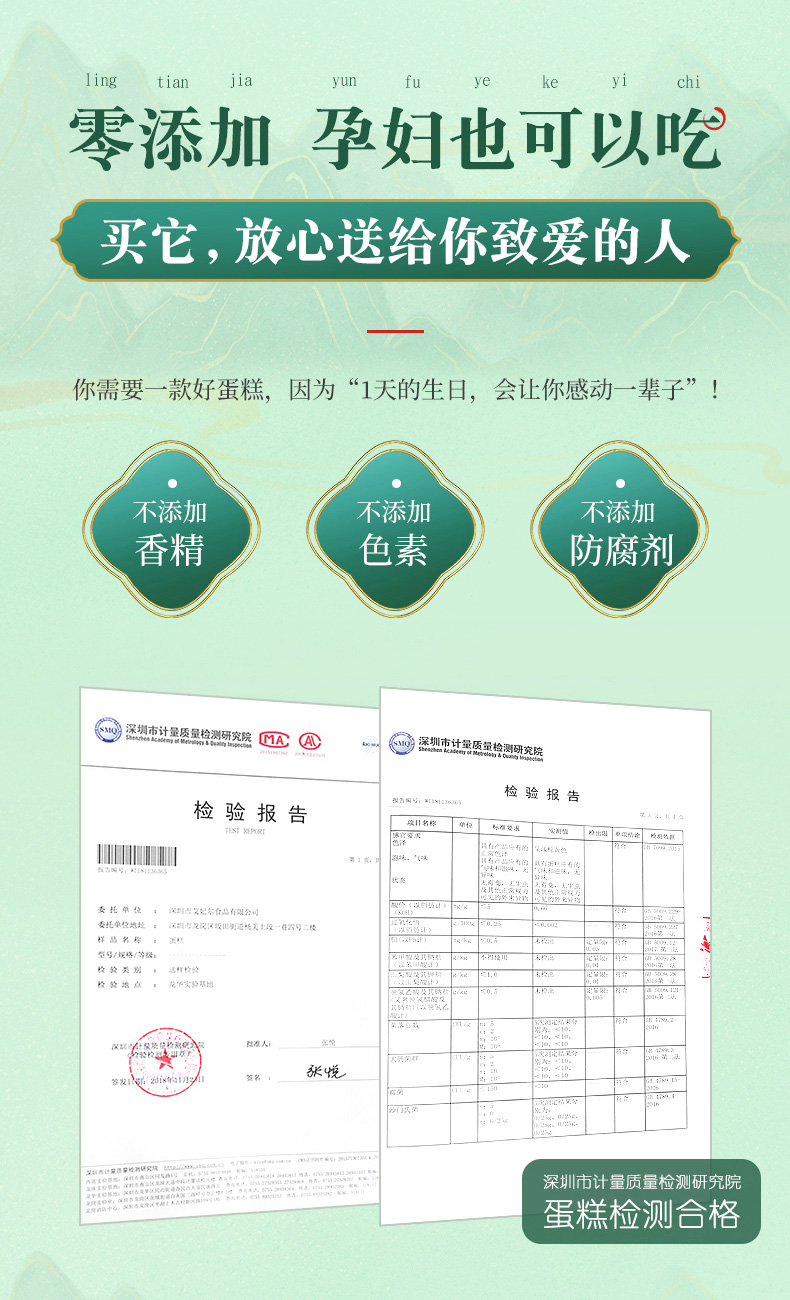 时刻陪你 八拼千层/榴莲千层 580g 图8