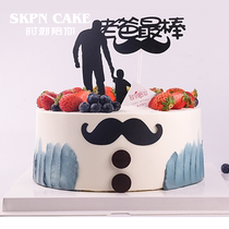 Always accompany you Fathers Day birthday cake creative city distribution male Shenzhen father Net red father old man man