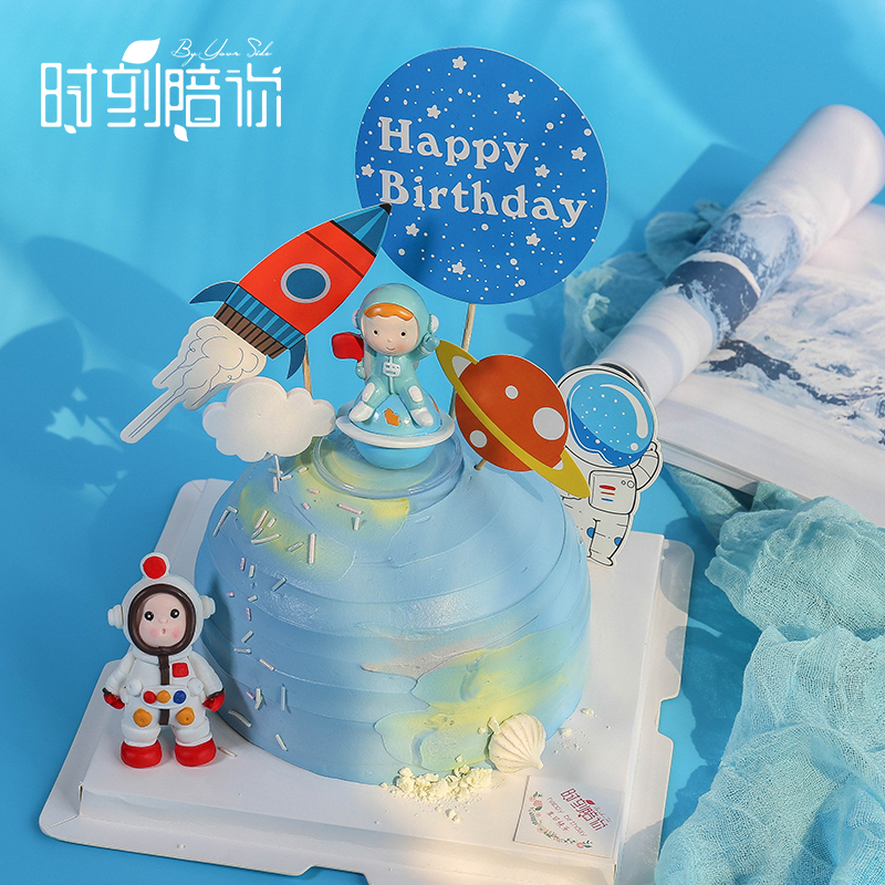 Always accompany you birthday cake Astronaut Shenzhen same city delivery girl boy birthday cake cute gift