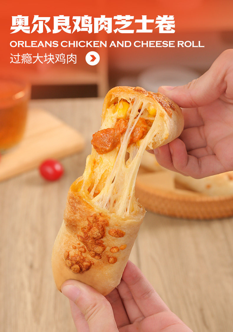 时刻陪你 鸡肉芝士卷 120g*8根 天猫优惠券折后￥59.2包邮