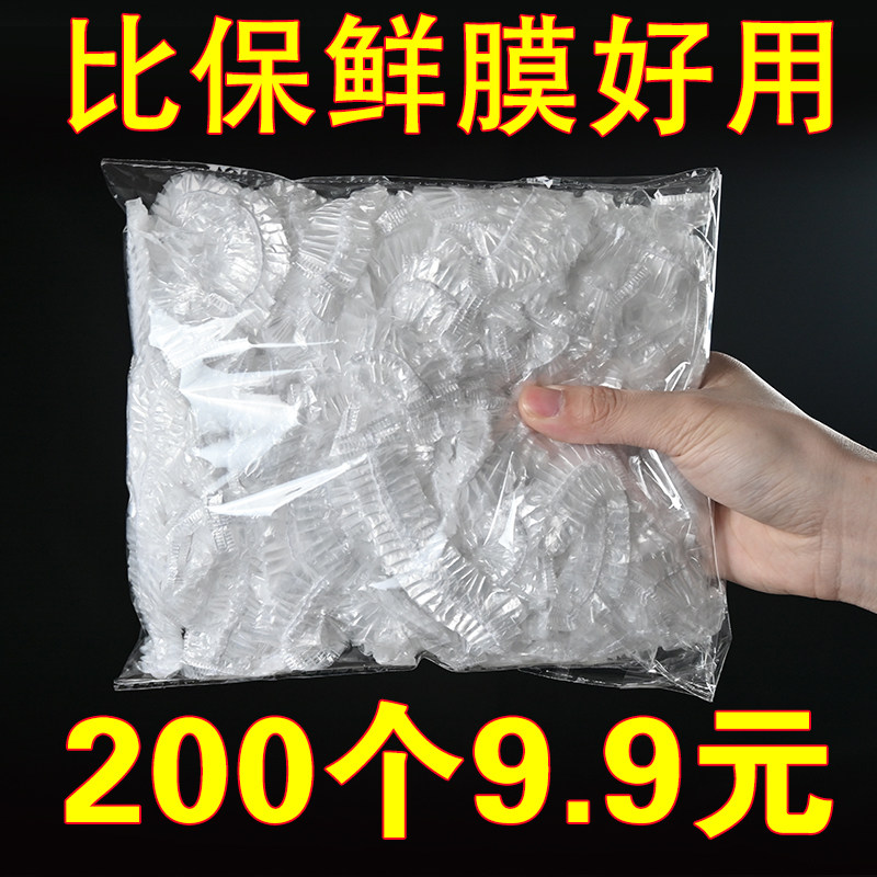 Food grade Self-sealing refreshing film cover Domestic leftover vegetable bowl cover disposable seal refreshing lid ten thousand multifunction bowl cover