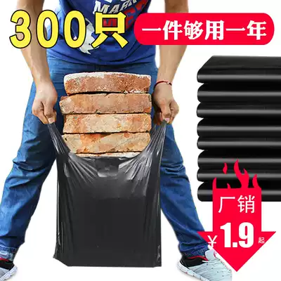 Handheld garbage bag household hand-held thick wholesale large real-fitting vest kitchen super black plastic bag