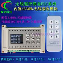 Wireless remote control PLC time relay programmable controller cycle timing switch