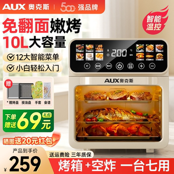 Oaks Air Electric Oven 2026 New Model Steaming and Baking Household Microwave Oven Small Multi-Functional Three-In-One Machine