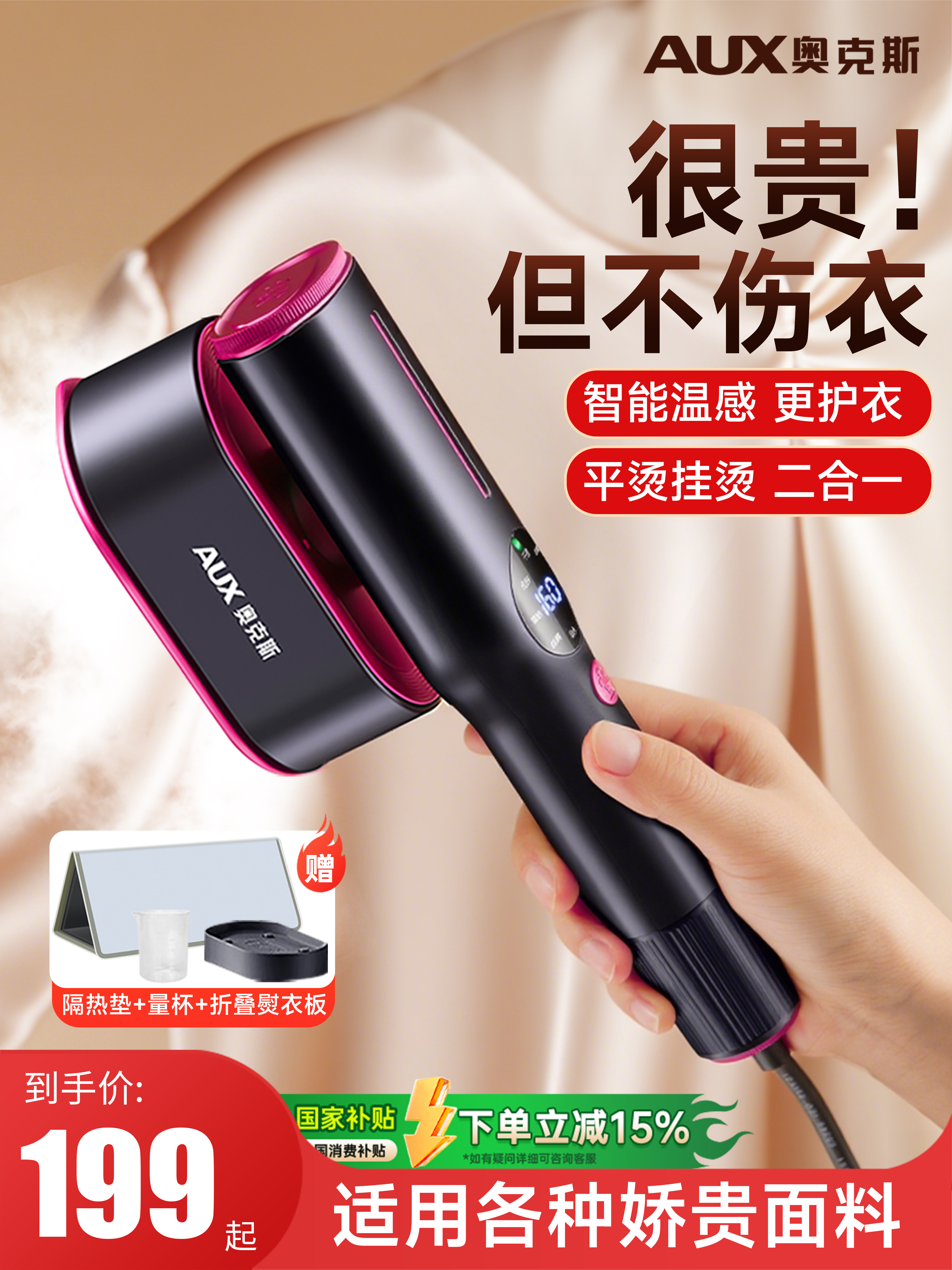 Oaks Steam Electric Iron Handheld Ironing Machine Household Small Garment Steamer Portable Ironing Tool for Clothes