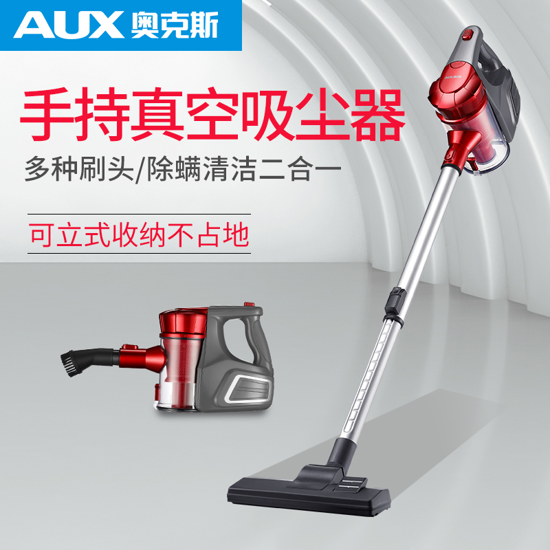 Oakes Vacuum Cleaner Home Handheld Carpet Type Mites Mites Mini Mini High-power Powerful Vacuum Cleaner