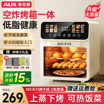 Oaks Electric Oven for Home Use 2025 New Model Air Baking, Roasting, and Grilling All-In-One Machine Microwave Oven Multi-Function