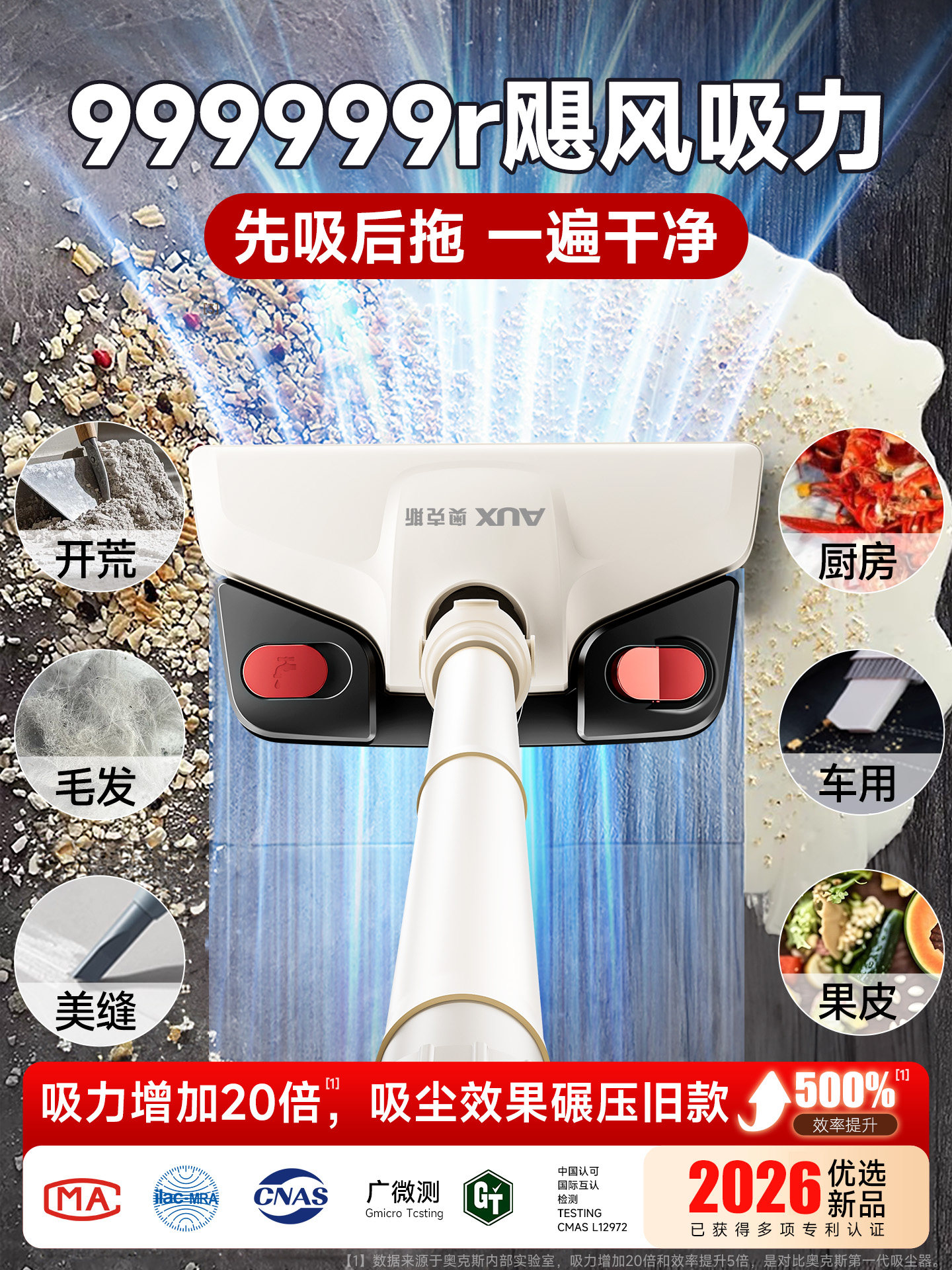 Oaks Vacuum Cleaner for Home Use, High Suction Power, Industrial Use, Cleaning, Grout Cleaning, Cat Hair, Dog Hair, Powerful, Carpet, Silent