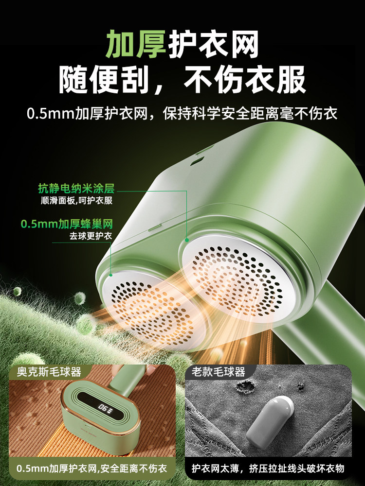 Oaks Lint Remover, Clothes Fuzz Trimmer, Magic Tool for Removing Pills from Clothes, Household Use, Does Not Damage Clothes, Sweater Lint Remover, Hair Remover