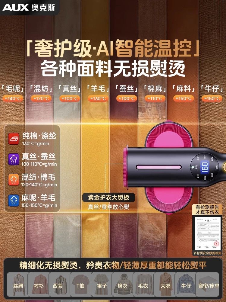 Oaks Steam Iron Household Ironing Machine Handheld Small Garment Steamer Clothes Ironing Magic Tool Iron 2025 New Model