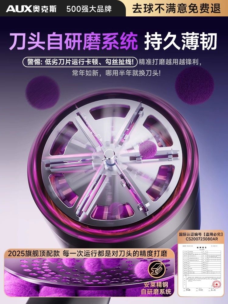 Oaks Lint Remover for Clothes, Does Not Damage Clothing, Household Sweater Lint Remover, Flagship Store Lint Remover Tool