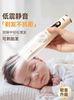 Oaks Hair Clipper for Children and Babies, Electric Hair Trimmer for Infants and Toddlers, Ultra-Quiet Automatic Hair Suction