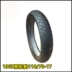 Sundiro Honda Warhawk 190 lốp CBF190X trước và sau lốp chân không lốp lớn (chính hãng) - Lốp xe máy mua lốp xe máy ở hà nội Lốp xe máy