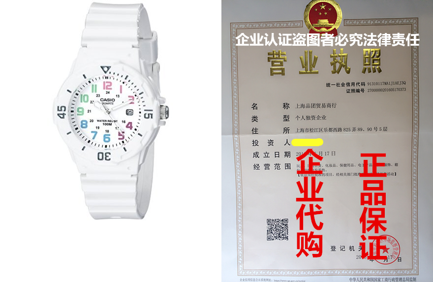 Casio Women's LRW200H-7BVCF Watch