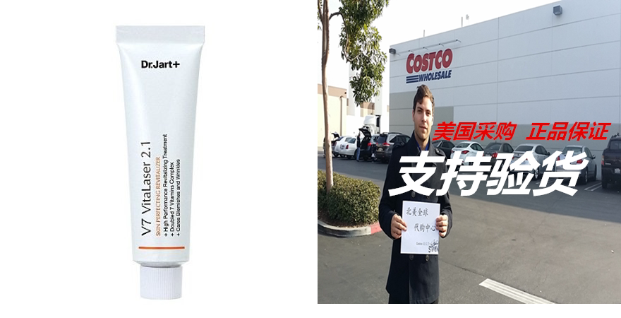 Dr  Jart  V7 Vitalaser 2 1 Skin Moisturizer 1 0 Ounce   30
