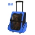 Pet Xe đẩy Gói Cat & Dog Hộp đựng Teddy Teddy Dog Dog Dog Dog Kennel Cat Dog Xe đẩy trường hợp Túi bên ngoài - Cat / Dog hàng ngày Neccessities bát ăn cho chó con Cat / Dog hàng ngày Neccessities
