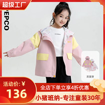 Piggy Banner Childrens Clothing 2024 Spring and Autumn New Tops Reversible Girls Fashionable Medium and Large Girls Fashionable Color Matching