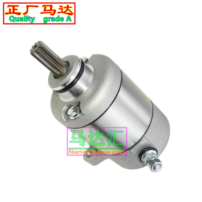 Подходящее для Oriental мотоцикла Stoner Ape 125 150 с двумя колесами, боковой, трехколёсный стартер, стартер-мотор