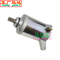 Apply Hawku DR160 DF150 DF150 HJ150-10 12A 150GY to start motor motor motor