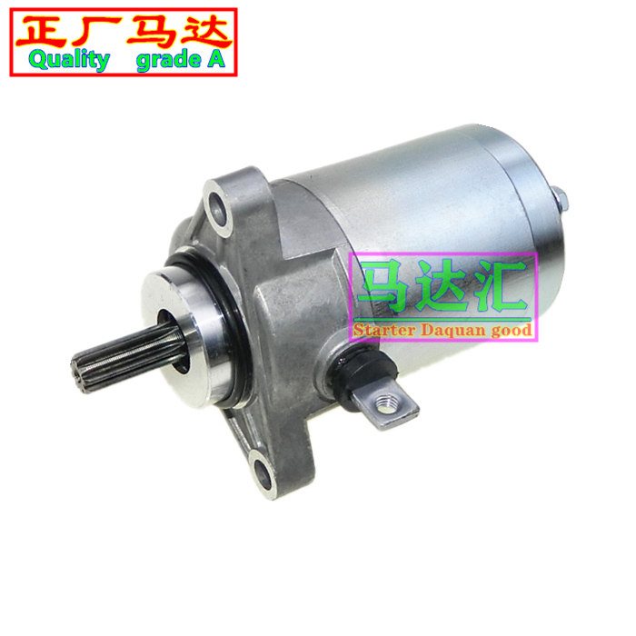 Applicable Mountain leaf JYM150-5-6-8 flying to YS150 day sword YBR150Z start motor motor carbon brush