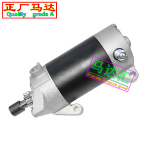 Starter применимый Подвесной мотор Yamaha 2тактный 60л.с. 6H3-81800-10-11
