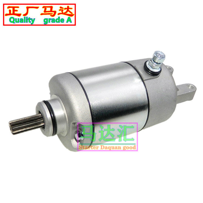 Applicable Qianjiang Modeni BJ250T BJ250T-8E silver edge 250 starter motor motor carbon brush