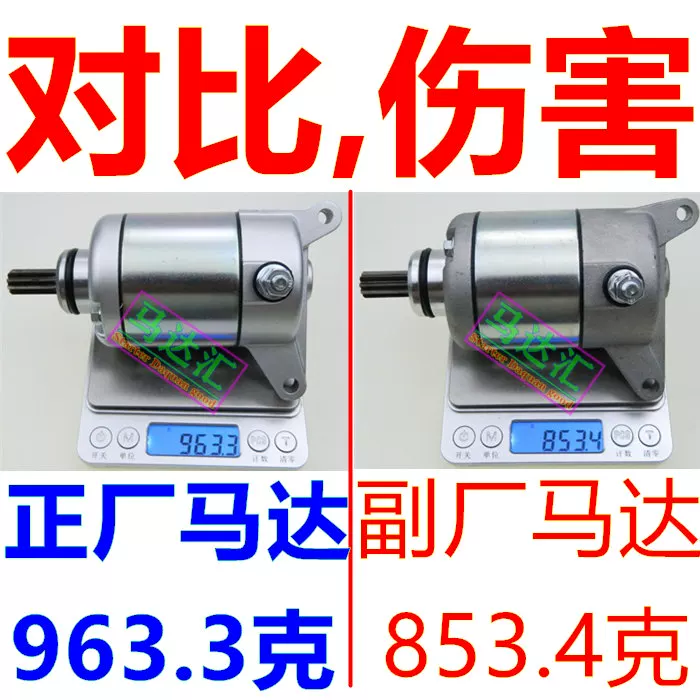 Подходит для Xindazhou Honda Ares War Dragon War Leopard Hero Flame Shadow War Eagle 150 Sharp Arrow 125 стартерный мотор, картридж угольная щетка